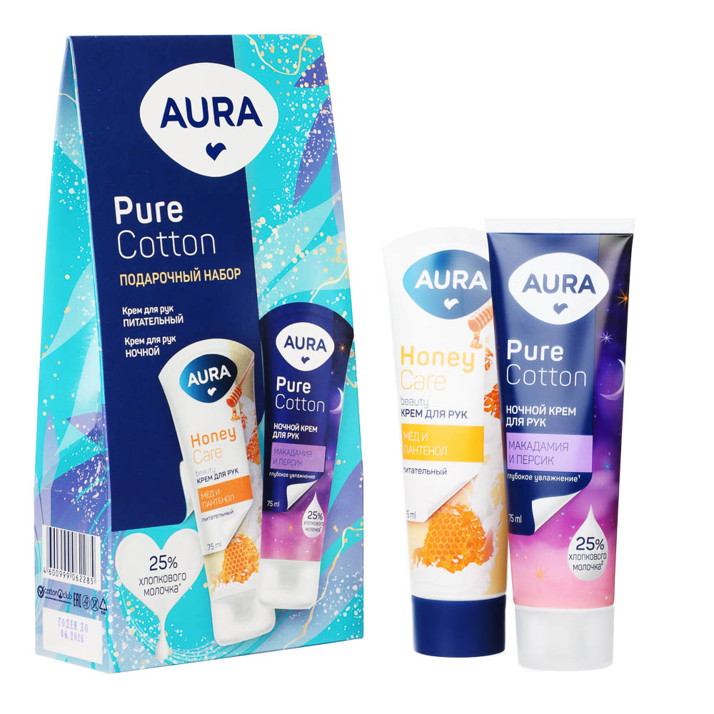 Подарочный набор женский AURA Pure Cotton: Крем для рук Питательный, 75мл+Крем для рук Ночной, 75мл, арт.№ 937-163