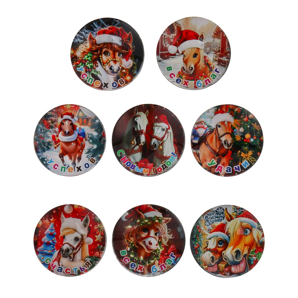 СНОУ БУМ Магнит с лошадью 5 см, акрил, 8 дизайнов, арт.№ 705-039