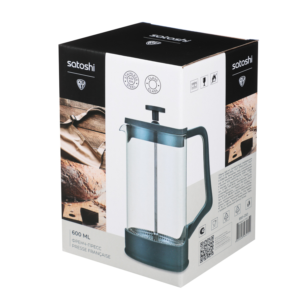 SATOSHI Фавьер серый Френч-пресс 600мл, жаропрочное стекло, арт.№ 850-250