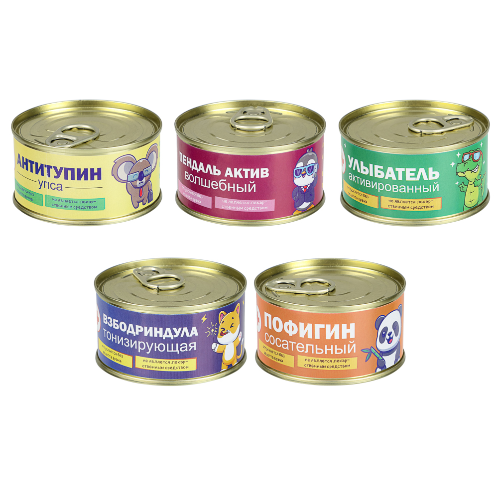 Карамель леденцовая "Монпансье" шуточная, 95г., арт.№ 347-505