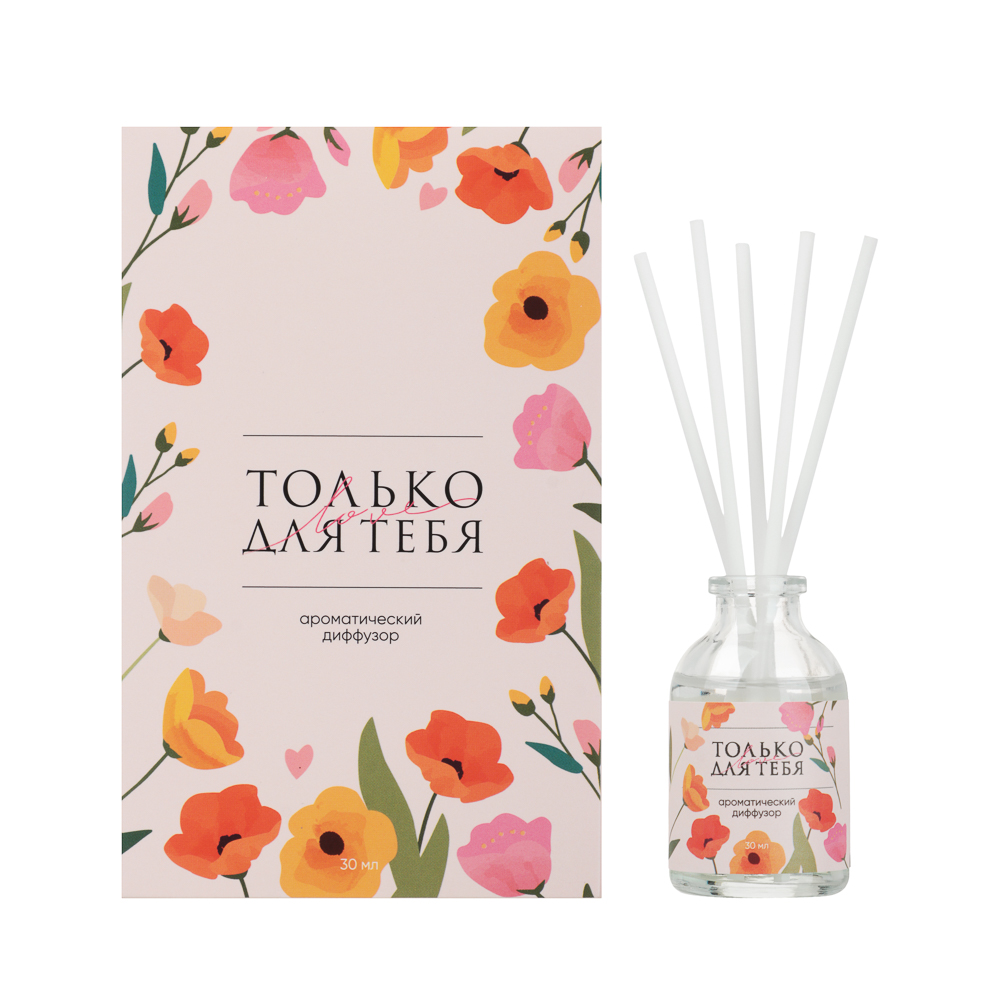 NEW GALAXY Ароматизатор-диффузор открытка 30 мл, только для тебя, арт.№ 778-268