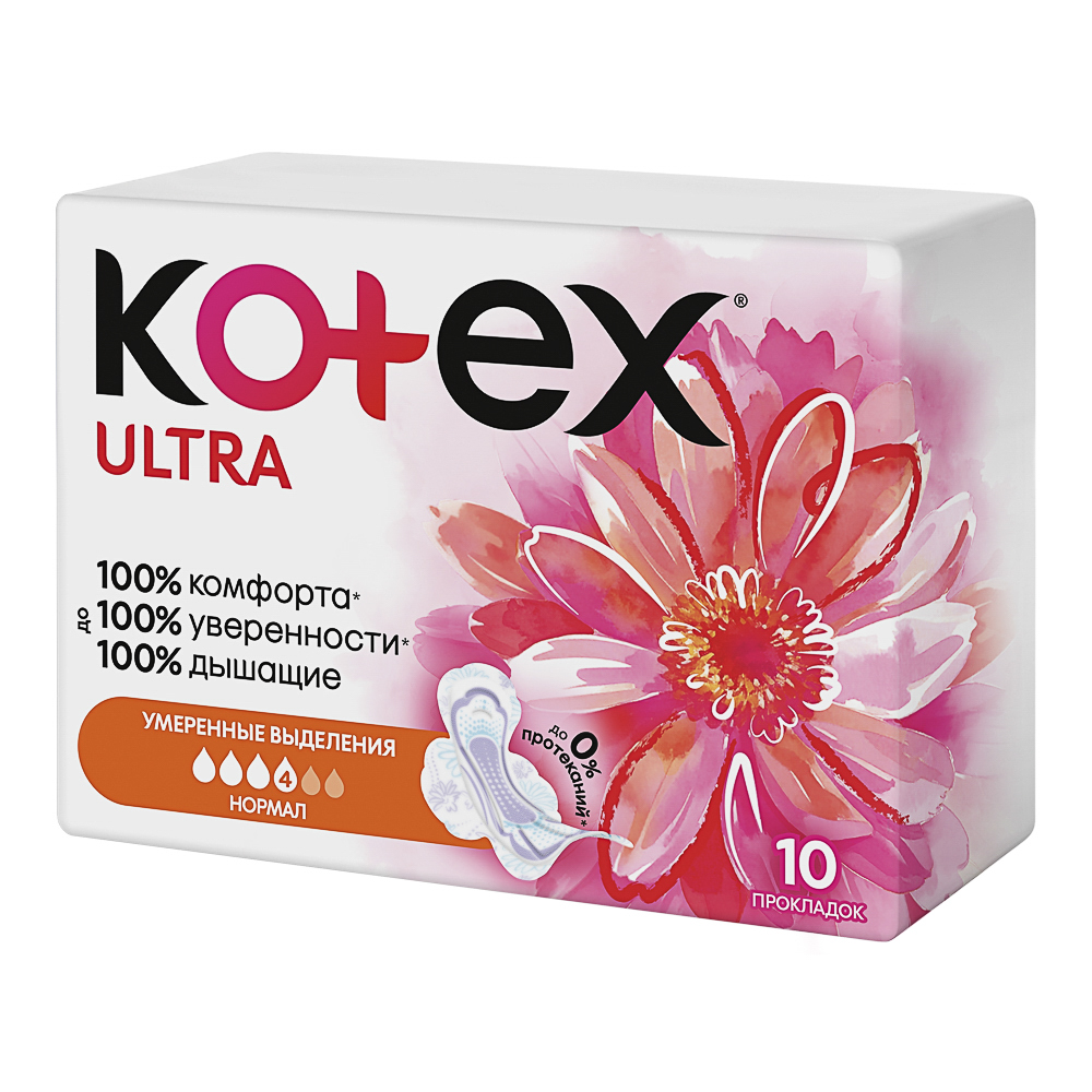 Прокладки гигиенические KOTEX Ultra Dry Normal, 4 капли,п/э, 10шт, арт.№ 941-040