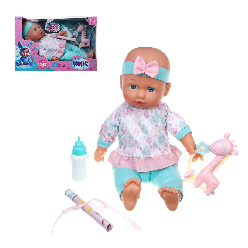 ИГРОЛЕНД Пупс 35 см, мягкое тело, с акс., звук, 3хAG13, PVC, ABS, PP, полиэстер, 33,5x12x26,5, арт.№ 267-417