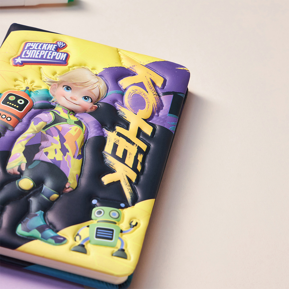 Записная книжка на пружине 96 листов 17,8х13 см "Конёк Джуниор" BY Русские Супергерои, обложка-мялка, объемные элементы, арт.№ 557-082