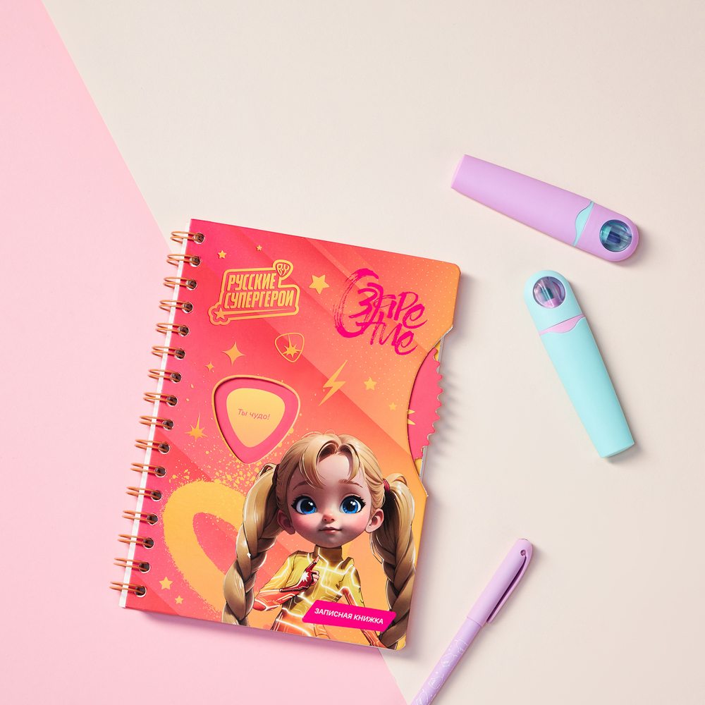 BY Русские Супергерои Зап.книжка А5, 96л., тв.обл., спираль, окно, вращающ.элемент "Заря джуниор", арт.№ 557-084