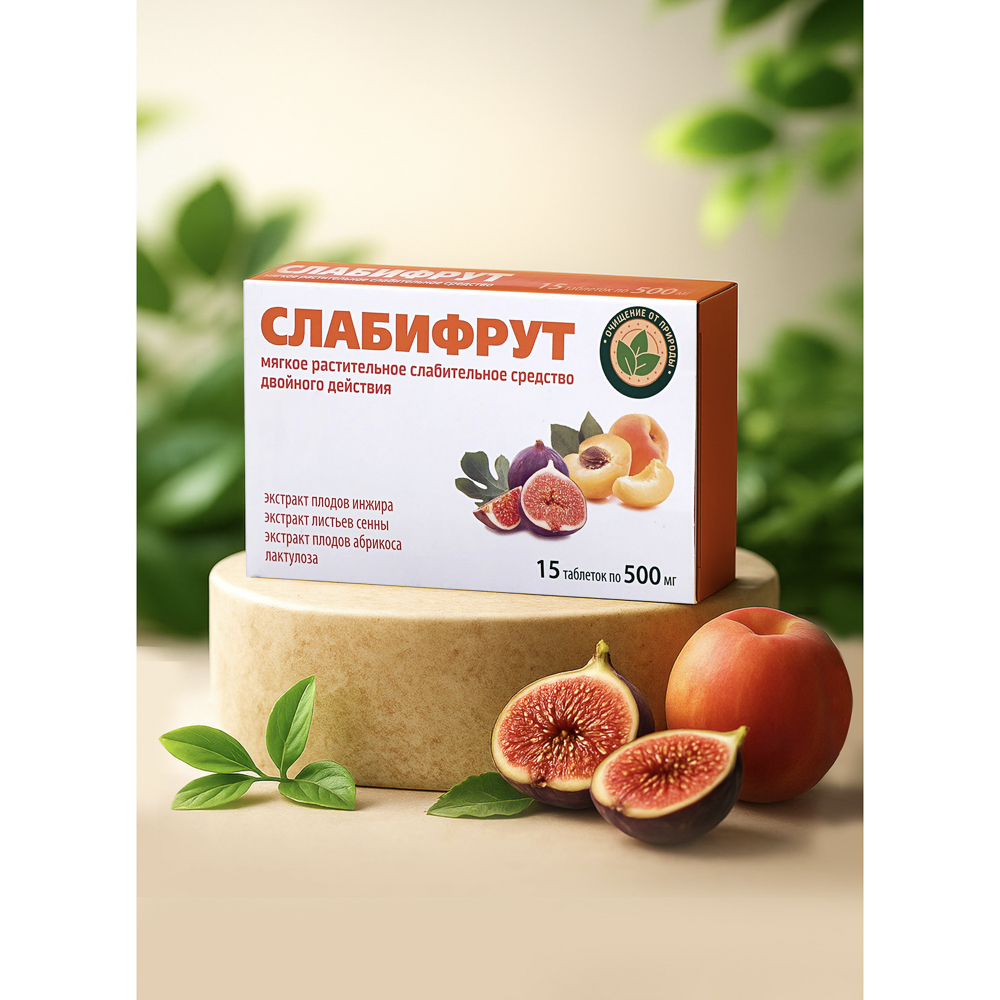 Средство слабительное Слабифрут мягкого действия, 15 табл, арт.№ 015-215
