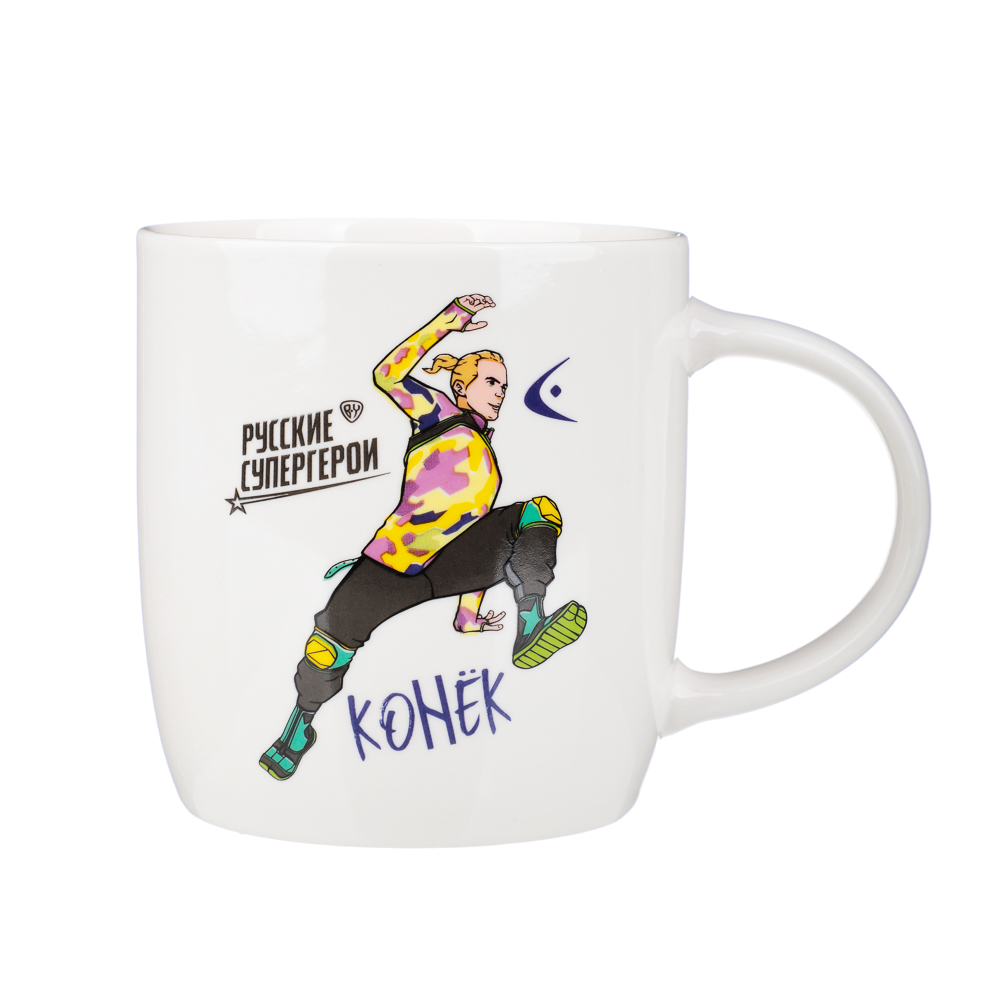 BY Русские Супергерои Конёк Кружка 360мл, фарфор, подар. упаковка, арт.№ 806-581