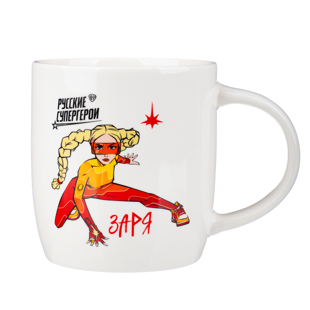 BY Русские Супергерои Заря Кружка 360мл, фарфор, подар. упаковка, арт.№ 806-582