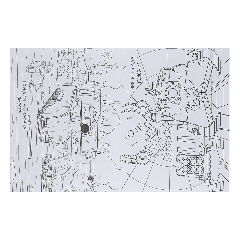 АСТ Раскраска "Популярные герои", бумага, 19,5х25,5 см, 16 стр., 5 дизайнов, арт.№ 290-368