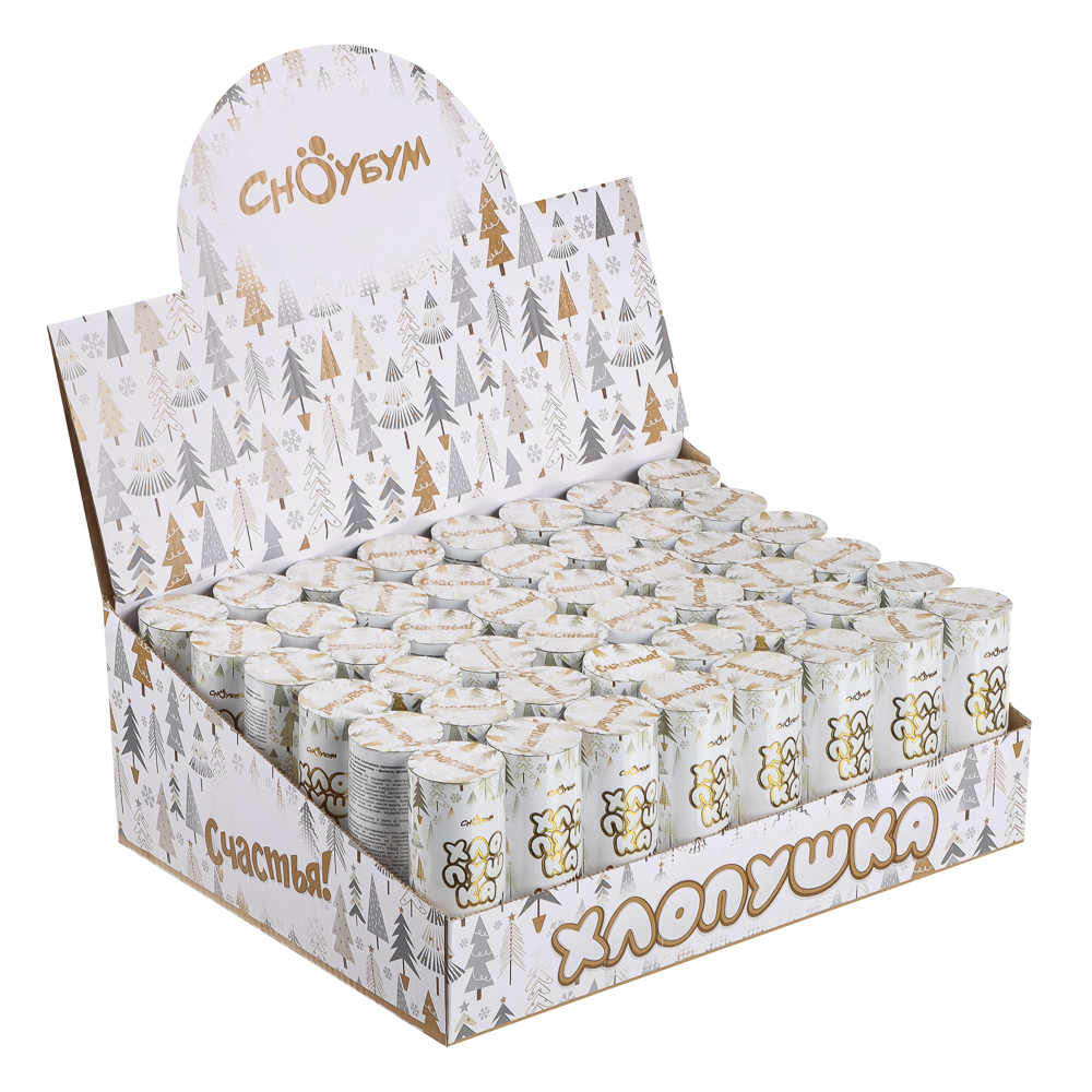 СНОУ БУМ Хлопушка пружинная, 10 см, наполнитель – фольга, дизайн с фольг.слоем, арт.№ 318-100