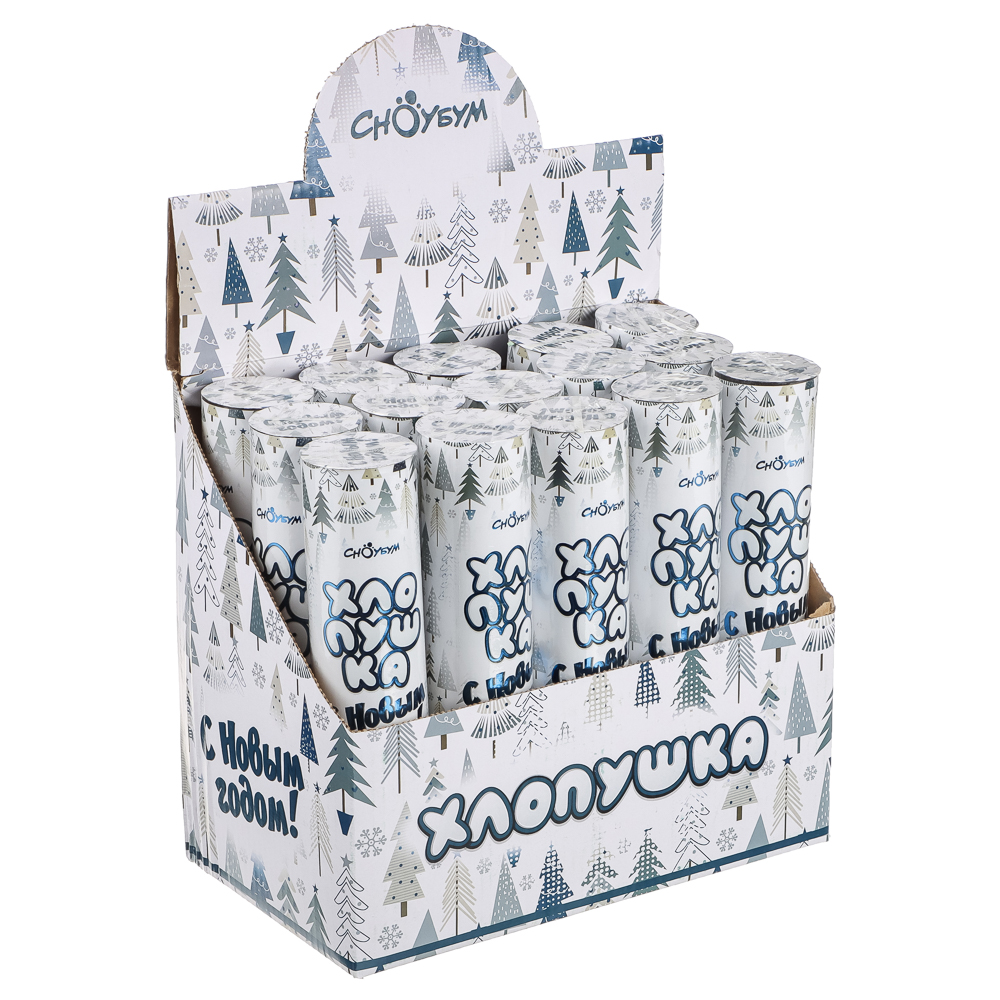 СНОУ БУМ Хлопушка пружинная, 20 см, наполнитель – фольга, дизайн с фольг.слоем, арт.№ 318-101