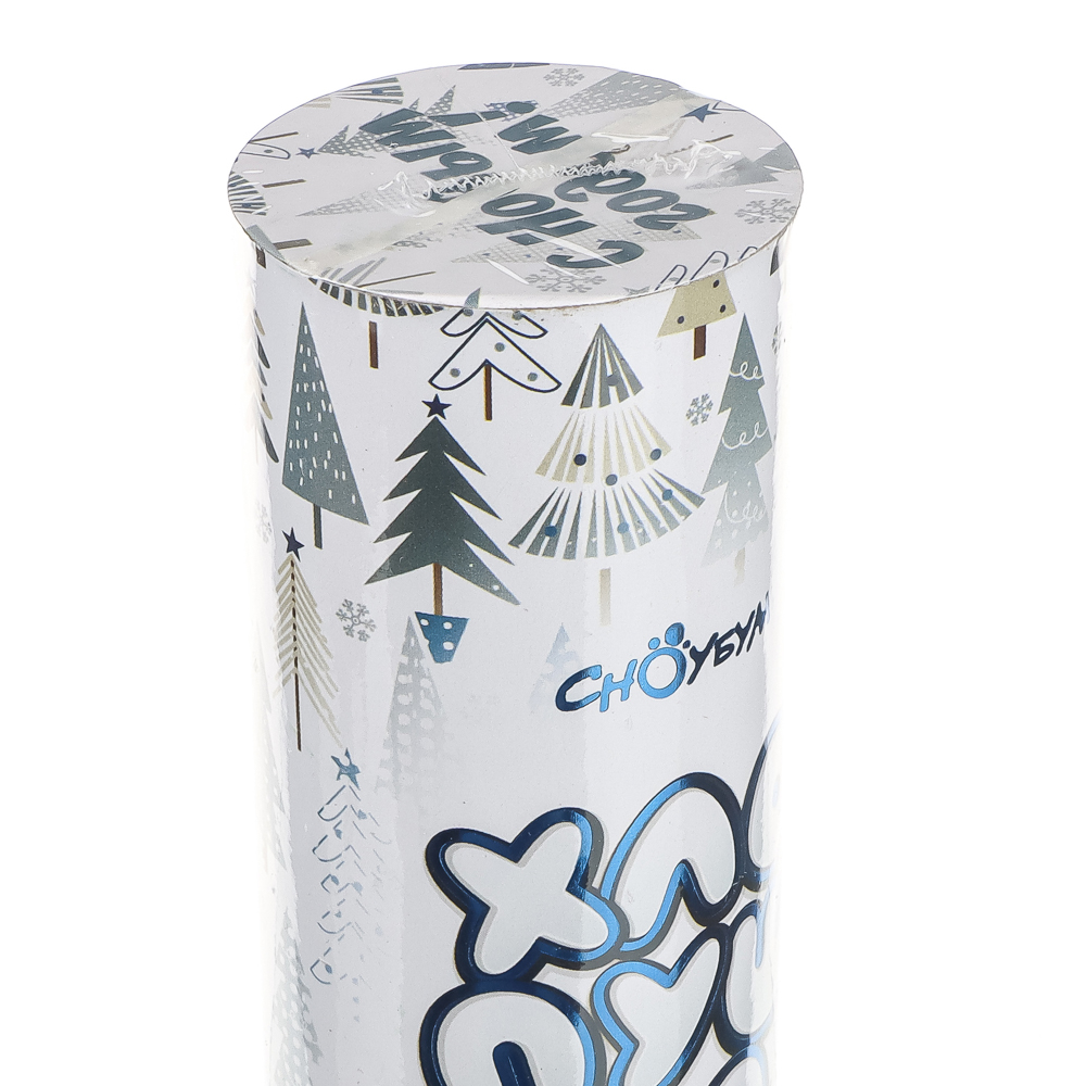 СНОУ БУМ Хлопушка пружинная, 20 см, наполнитель – фольга, дизайн с фольг.слоем, арт.№ 318-101