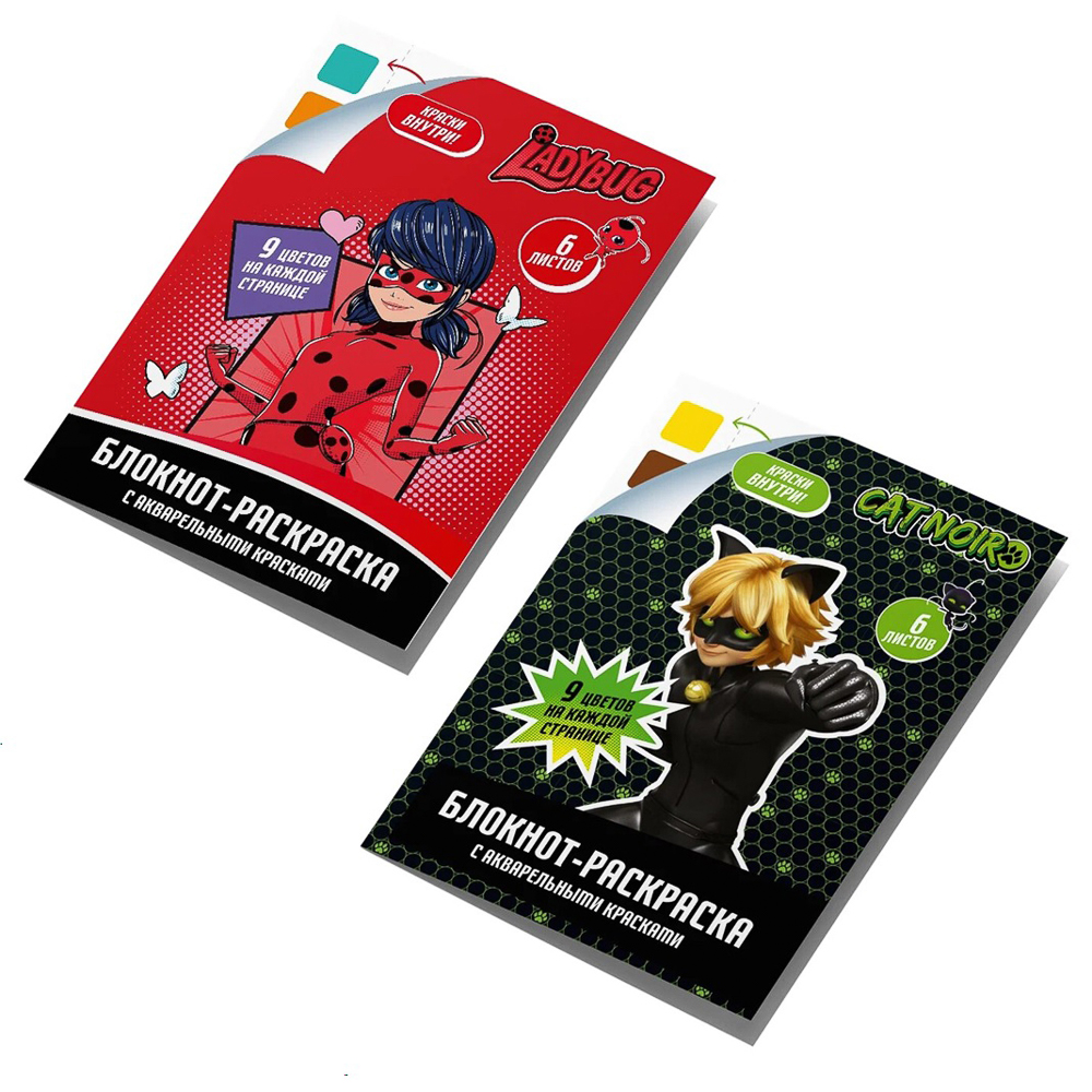 Ледибаг/Супер-Кот Раскраска А4, с акварелью 9 цв. на листе, 6 листов, кисть, серия "Кор", 2 диз., арт.№ 811-016