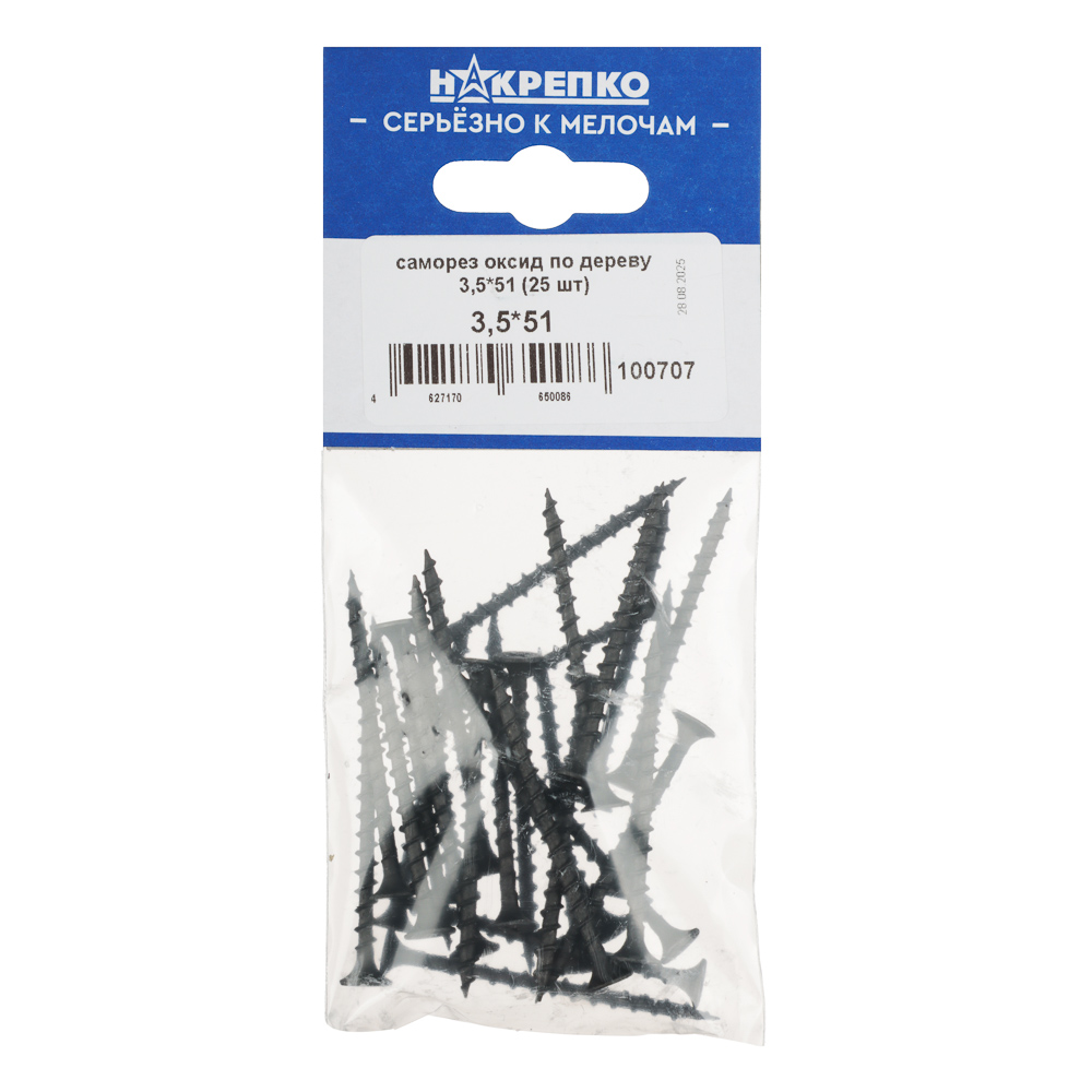 НАКРЕПКО Саморез по дереву 3,5*51 (25 шт) подвес 5/25, арт.№ 643-014