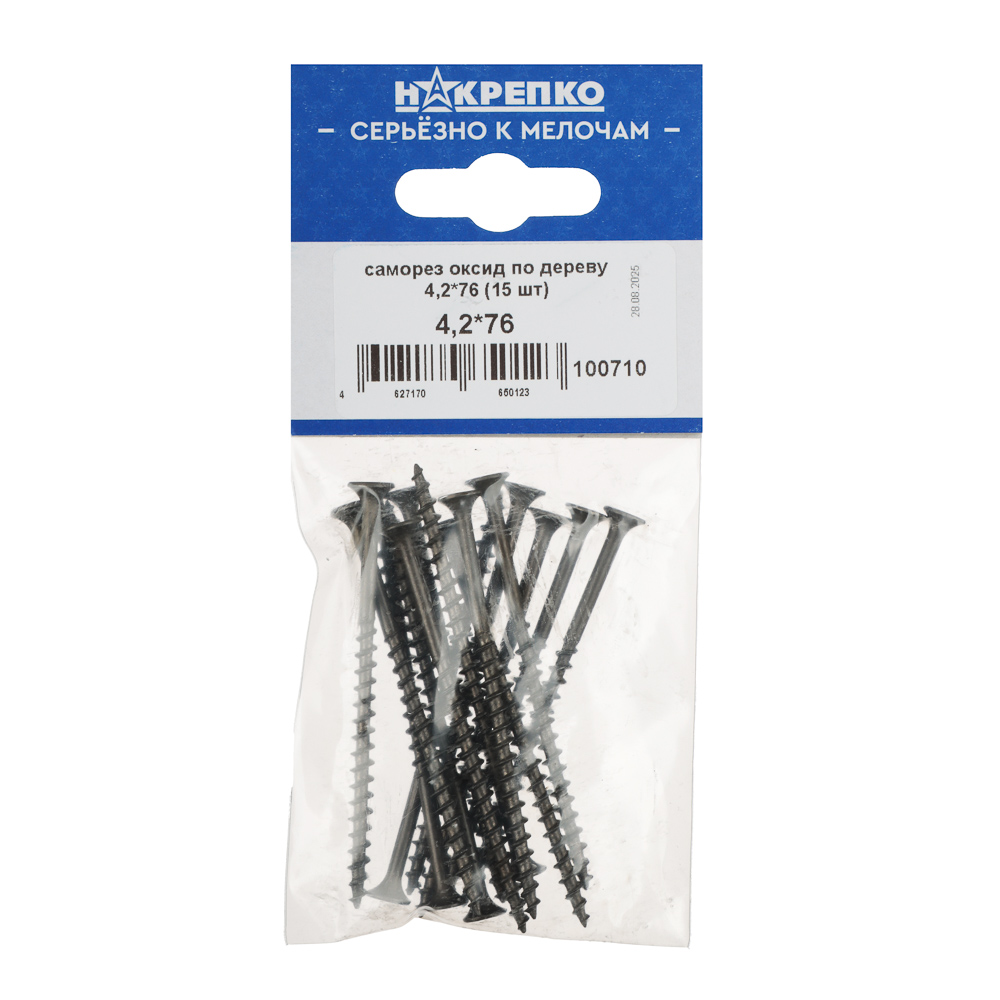 НАКРЕПКО Саморез по дереву 4,2*76 (15 шт) подвес 5/25, арт.№ 643-015
