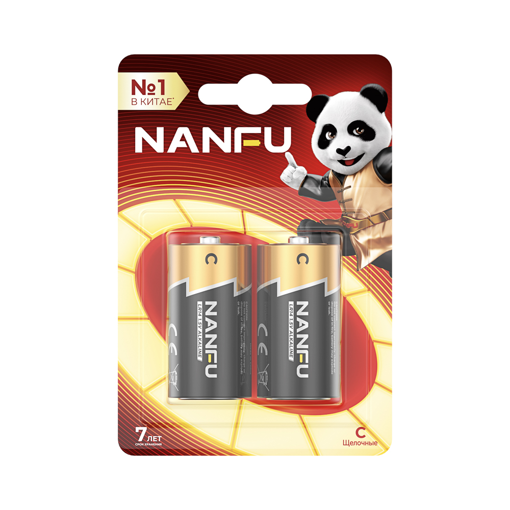 Батарейки C Nanfu (LR14) 2шт в блистере, щелочные 1.5В, арт.№ 917-145