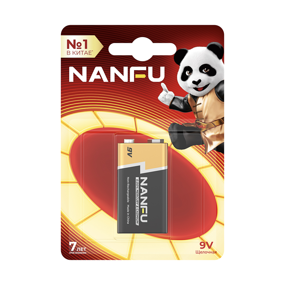 Батарейка КРОНА Nanfu (6LR61) 1шт в блистере, щелочная 9В, арт.№ 917-146