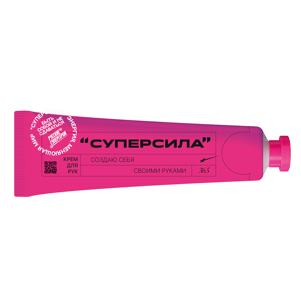 Крем для рук тм Sadoer с муцином улитки, 30г, арт.№ 934-020