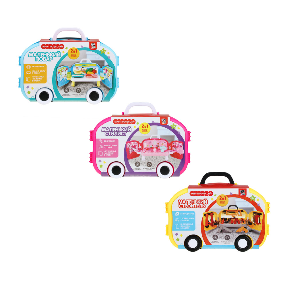 BY Kids Набор игровой "Моя профессия", 20-30 пр., пластик РР, 31х9х23см, 3 дизайна, арт.№ 294-163