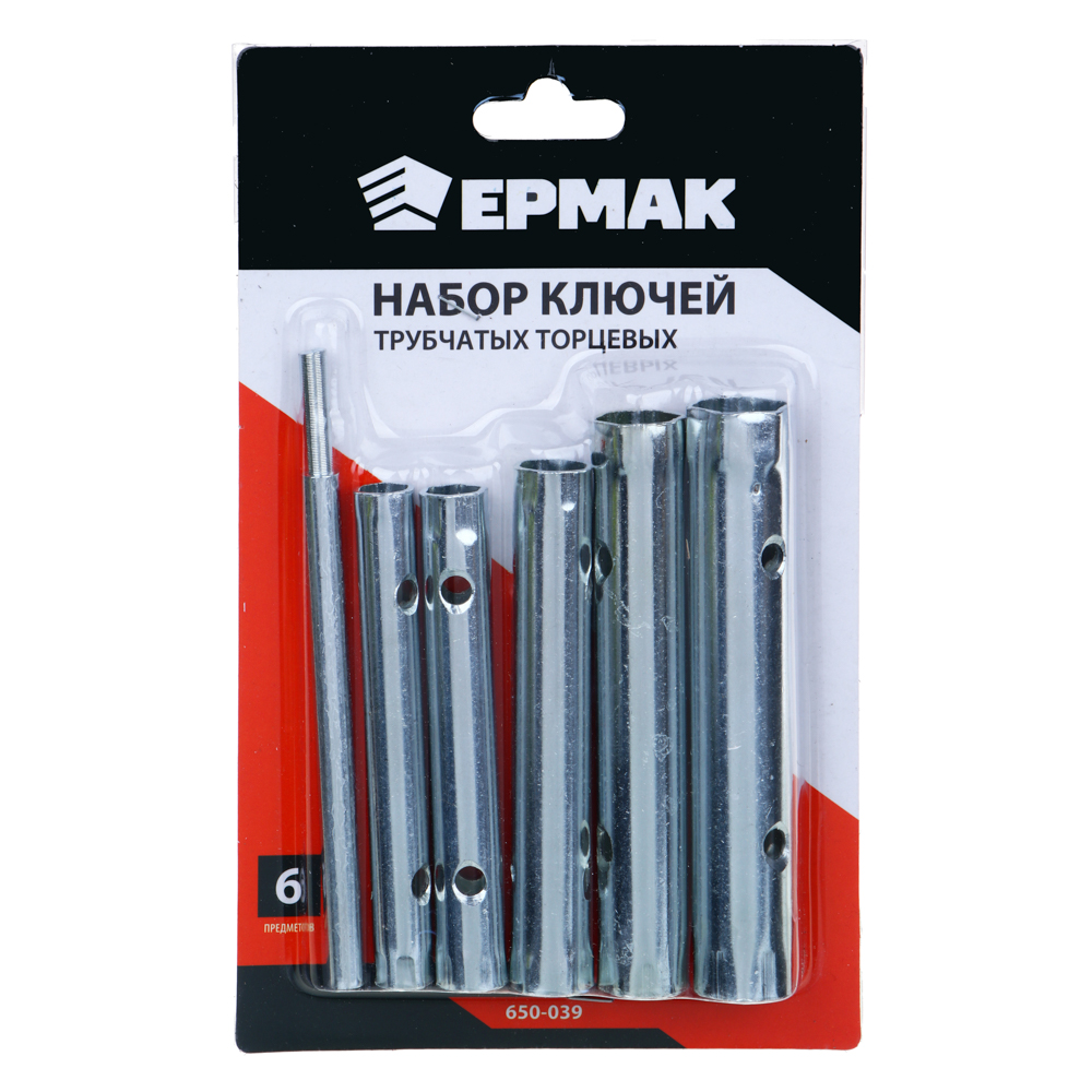 ЕРМАК Набор ключей трубчатых торцевых 6пр., 8x9, 10x11, 12x13, 14x15, 16x17мм, арт.№ 650-039
