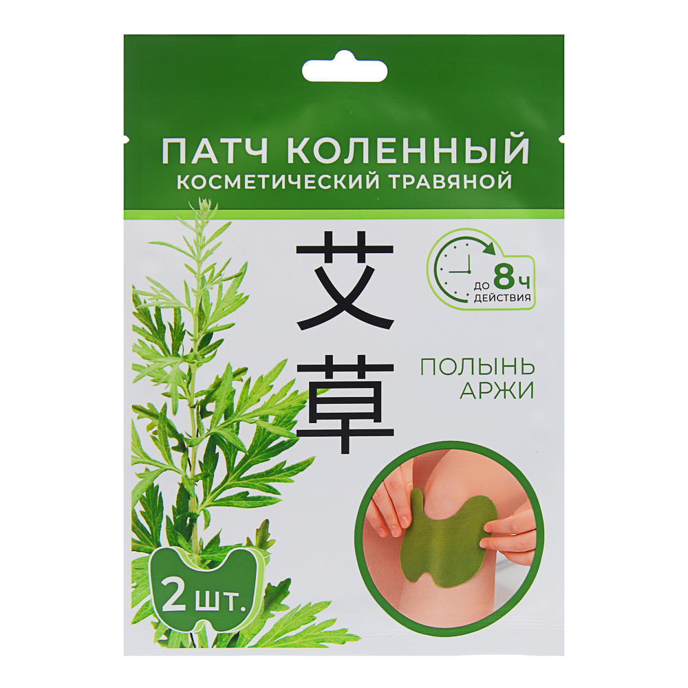 Патчи косметические травяные для области коленей, 2 шт, арт.№ 022-340