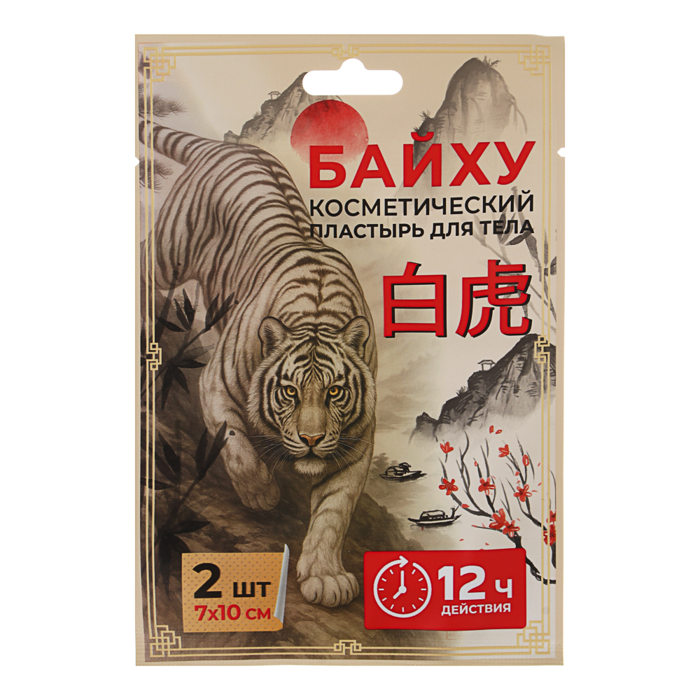 Пластырь косметический для тела Байху 2 шт, 7х10см, арт.№ 022-342