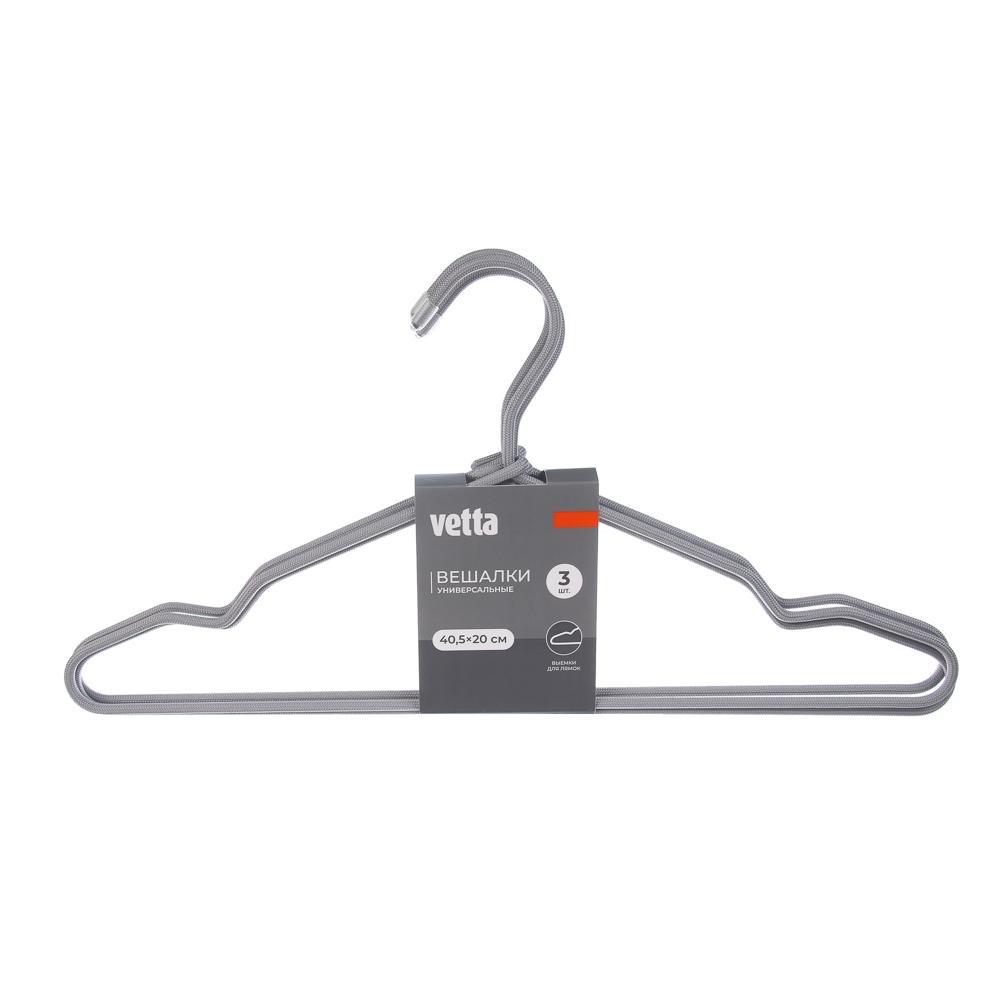 Вешалки для одежды тм VETTA, 3 шт, 40,5х20х0,5 см, металлические с текстильным покрытием, 2 цвета, арт.№ 456-151
