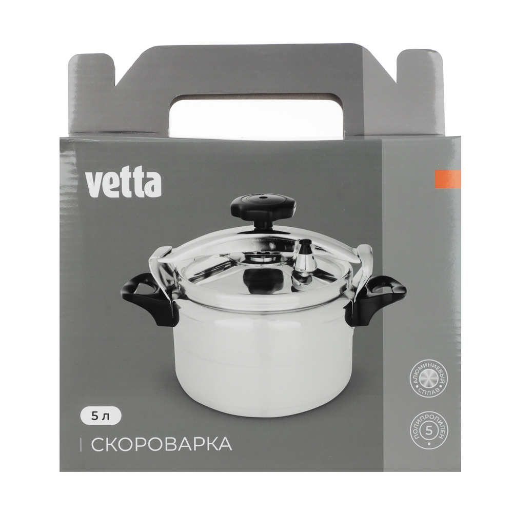 Скороварка тм VETTA 5л, алюминий, арт.№ 864-031