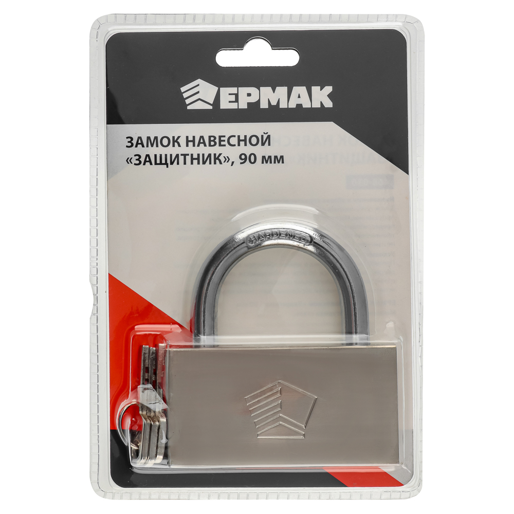 ЕРМАК Замок навесной "Защитник" 90мм, арт.№ 468-030