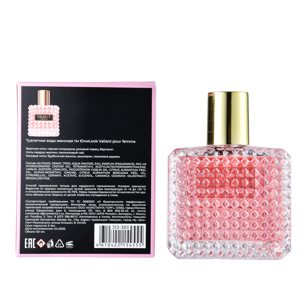 Туалетная вода женская тм ЮниLook Valiant pour femme, 60 мл, арт.№ 313-383