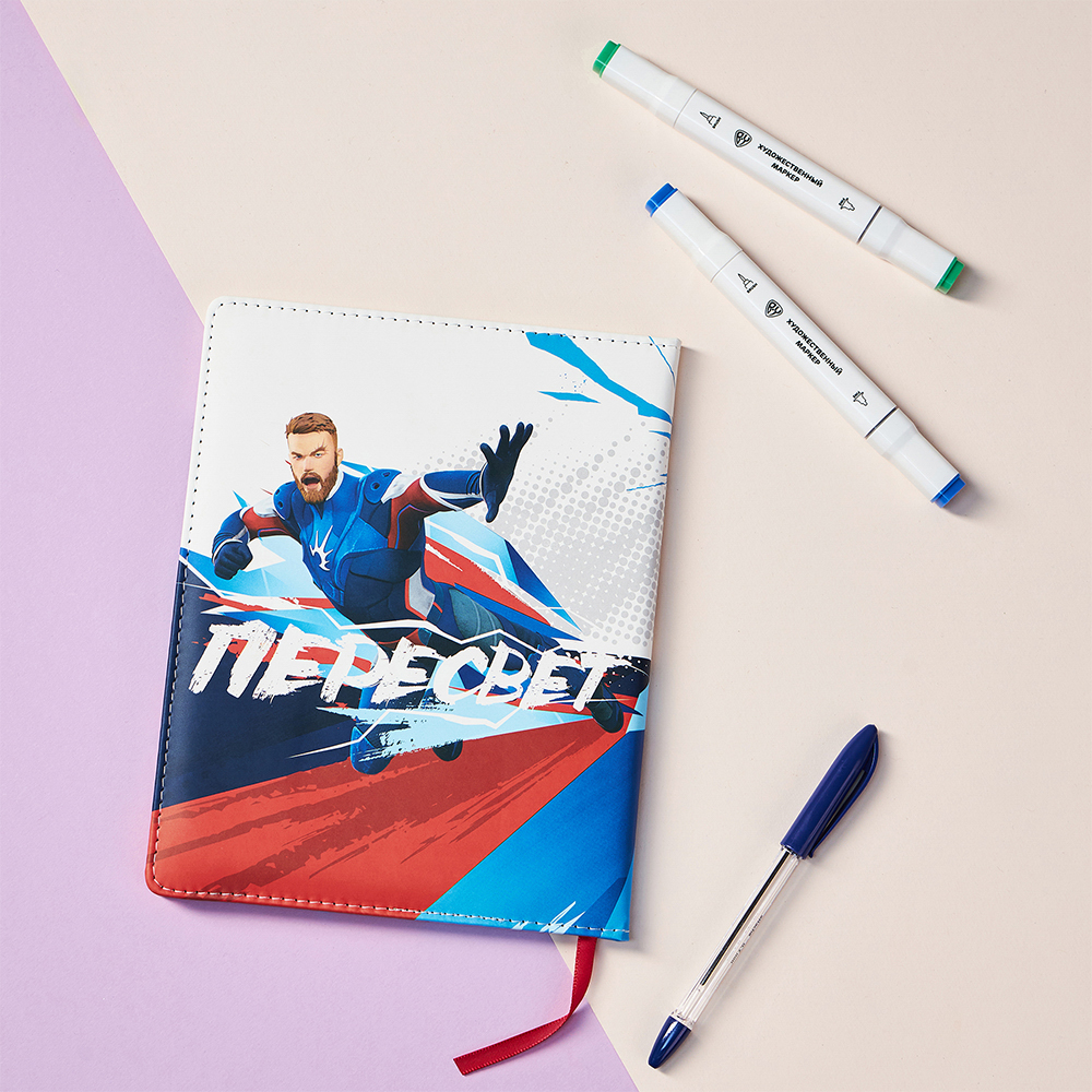 BY Русские Супергерои Дневник шк., А5+ (20,8x16,5см), 48л., тв.обл.с порол., иск.кожа, "Пересвет", арт.№ 564-081
