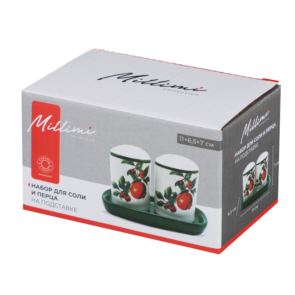 MILLIMI Гранат Набор для соли и перца на подставке, 11х6,5х7см, керамика, арт.№ 824-138