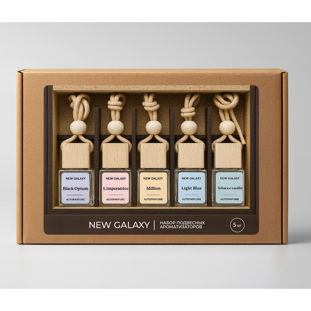 Набор подвесных ароматизаторов тм NEW GALAXY,5 мл,Bl.Opium, LImpertrice,Million,L.Blue, Tob. Vanille, арт.№ 794-711
