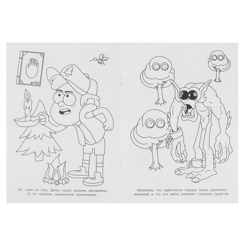 УМКА Раскраска "Чудо-раскраска", бумага, 21,4х29 см, 8 стр., 10 дизайнов, арт.№ 290-371