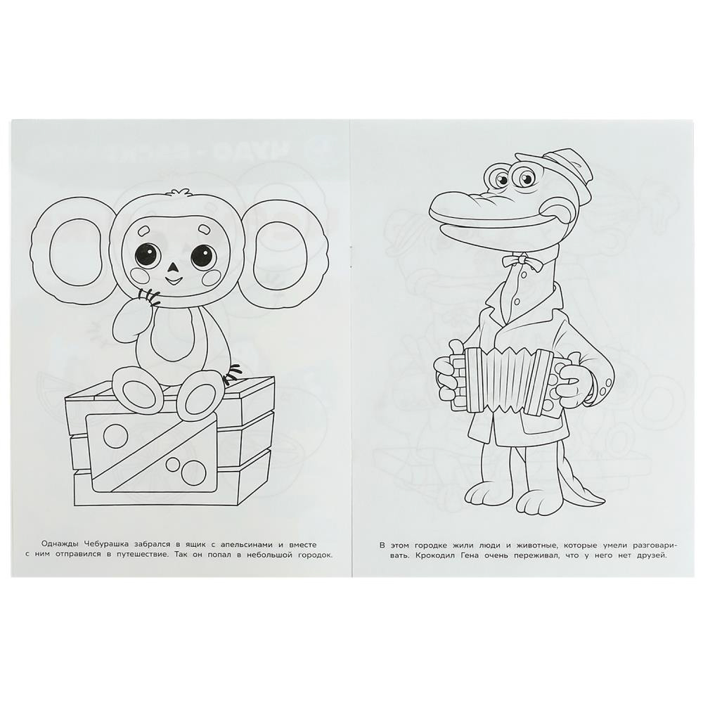 УМКА Раскраска "Чудо-раскраска", бумага, 21,4х29 см, 8 стр., 10 дизайнов, арт.№ 290-371