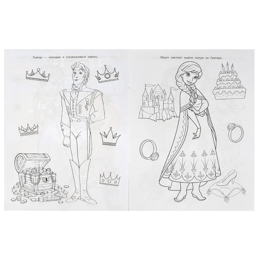 УМКА Раскраска "Чудо-раскраска", бумага, 21,4х29 см, 8 стр., 10 дизайнов, арт.№ 290-371