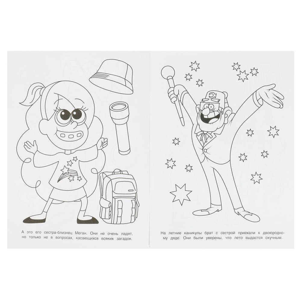 УМКА Раскраска "Чудо-раскраска", бумага, 21,4х29 см, 8 стр., 10 дизайнов, арт.№ 290-371