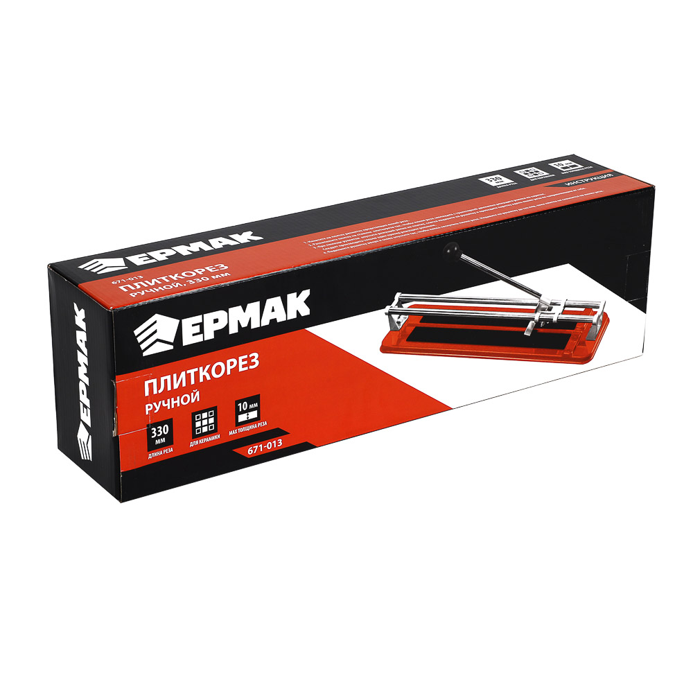 ЕРМАК Плиткорез ручной 330мм, арт.№ 671-013