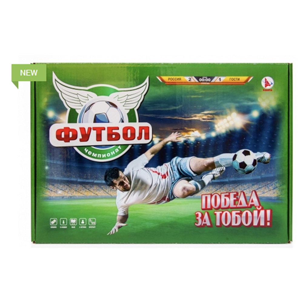 Логически -математическая игра "Футбол", 32x22x4 см, арт.№ 538-197