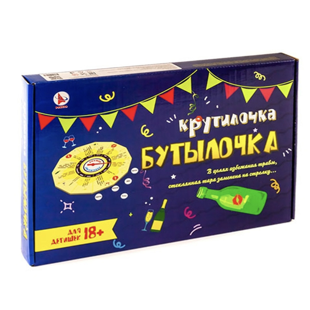 Игра "Крутилочка-бутылочка" для детей старше 18 лет, 32x22x4 см, арт.№ 538-198