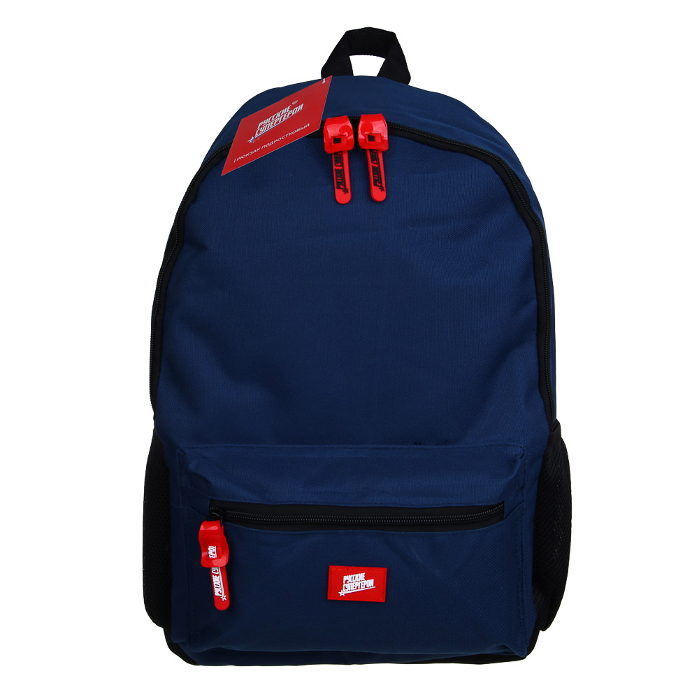 Рюкзак подростковый 43,5х29х13,5 см BY Русские Супергерои, 1 отд. на молн., 1 пер., 2 бок. карм., синий, арт.№ 801-052