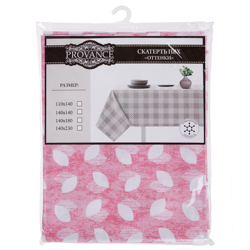 PROVANCE Скатерть ПВХ 140х140см "Оттенки" на текстильной основе, 6 дизайнов, арт.№ 479-286