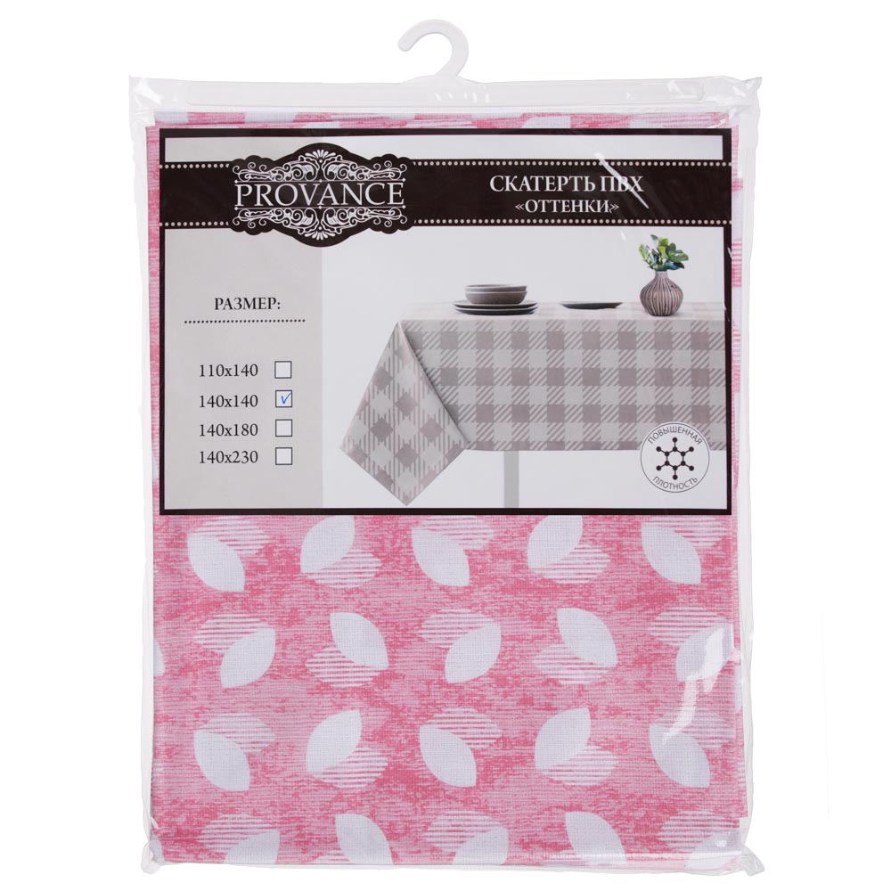 PROVANCE Скатерть ПВХ 140х140см "Оттенки" на текстильной основе, 6 дизайнов, арт.№ 479-286