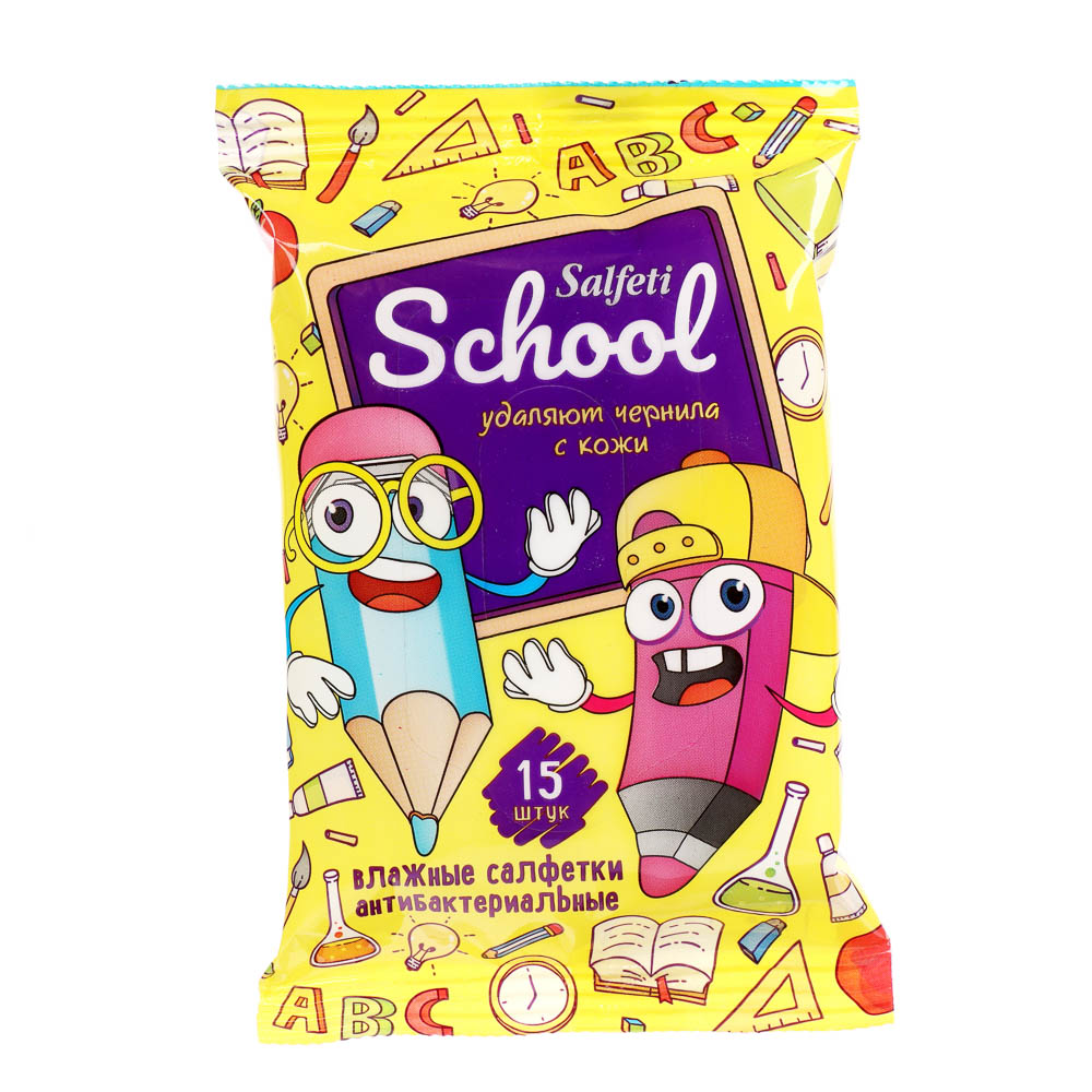 Влажные салфетки Salfeti School, антибактериальные, п/э, 15шт, арт.№ 914-056