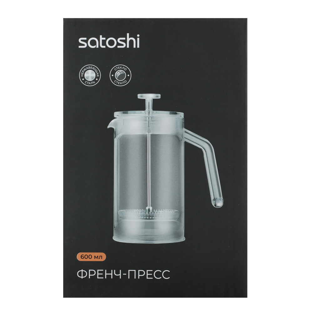 Френч-пресс тм SATOSHI Лимар 600 мл, жаропрочное стекло, арт.№ 850-277