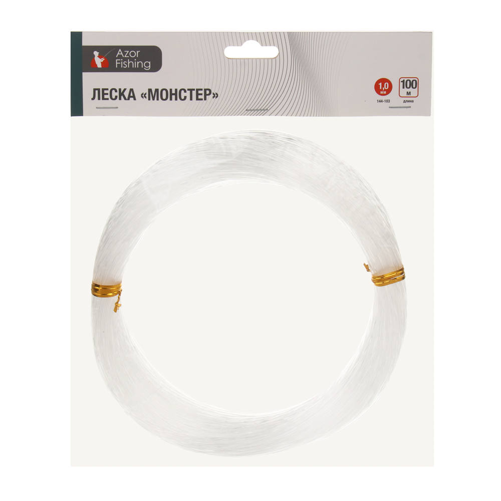 Леска Монстер тм AZOR FISHING, 1,0 мм, 100м, арт.№ 144-103