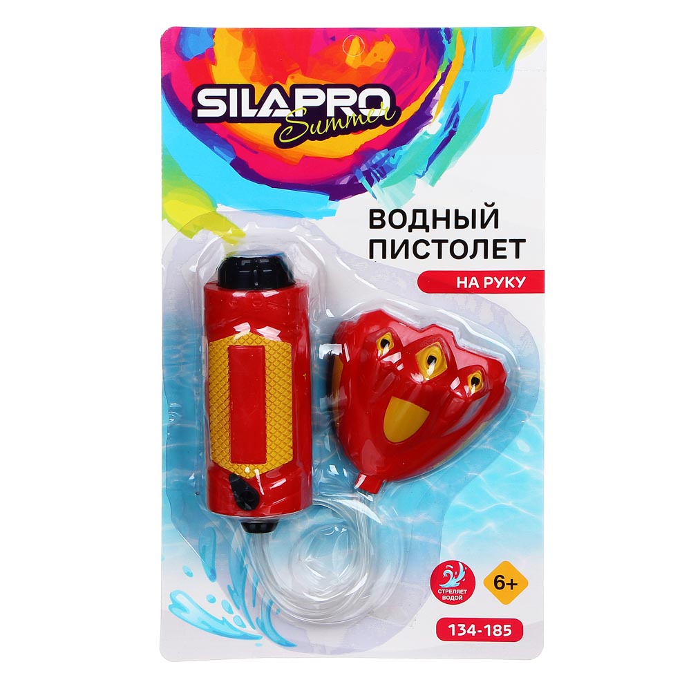 SILAPRO Водный пистолет на руку 11х4см, PS, 2 цвета, арт.№ 134-185