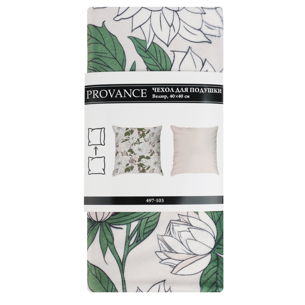 PROVANCE Хейзел Чехол для подушки 40х40см, велюр, 100% полиэстер, 2 дизайна, арт.№ 497-103