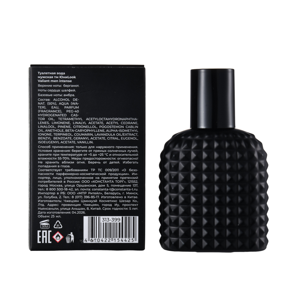 Туалетная вода мужская тм ЮниLook Valiant men intense, 25 мл, арт.№ 313-399