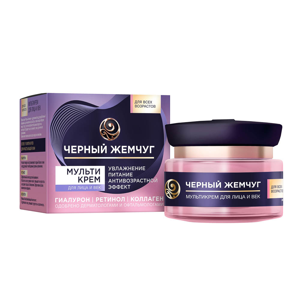 Мультикрем для лица и век ЧЕРНЫЙ ЖЕМЧУГ, 46мл, арт.№ 977-247